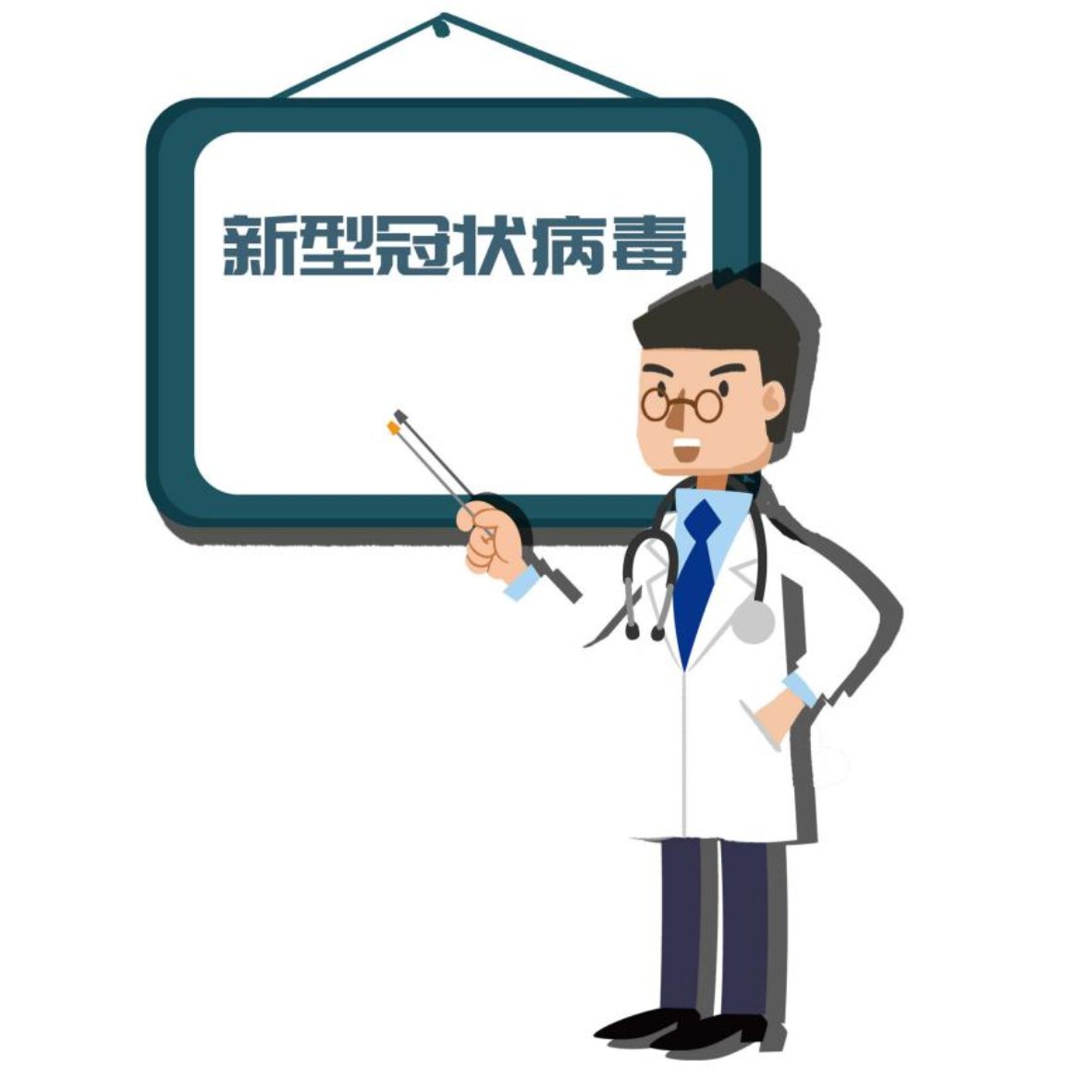 医生原创可商用素材