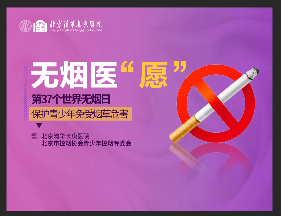 微信图片_20240529142356.png