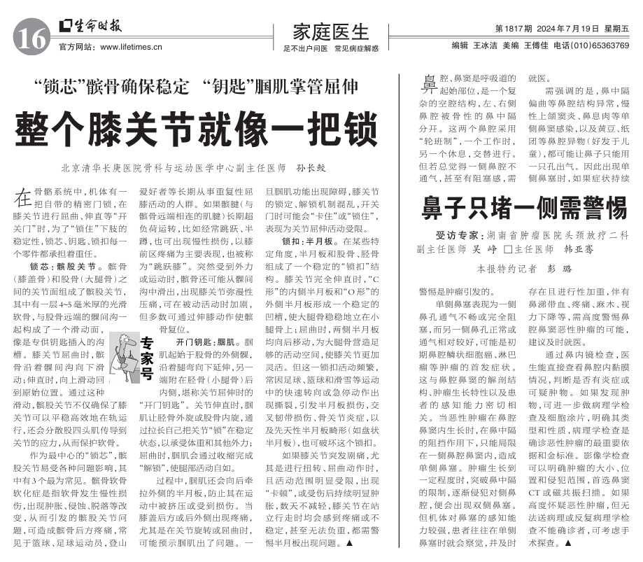 微信截图_20240719085900.png