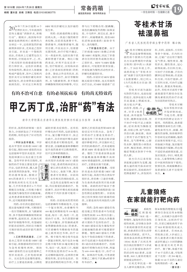微信截图_20240722113330.png