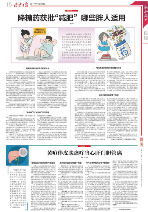 微信图片_20240719084913.png