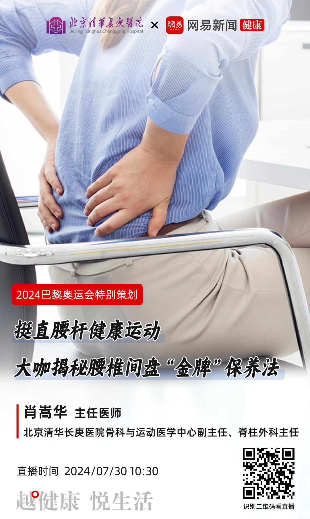 微信图片_20240730084848.png