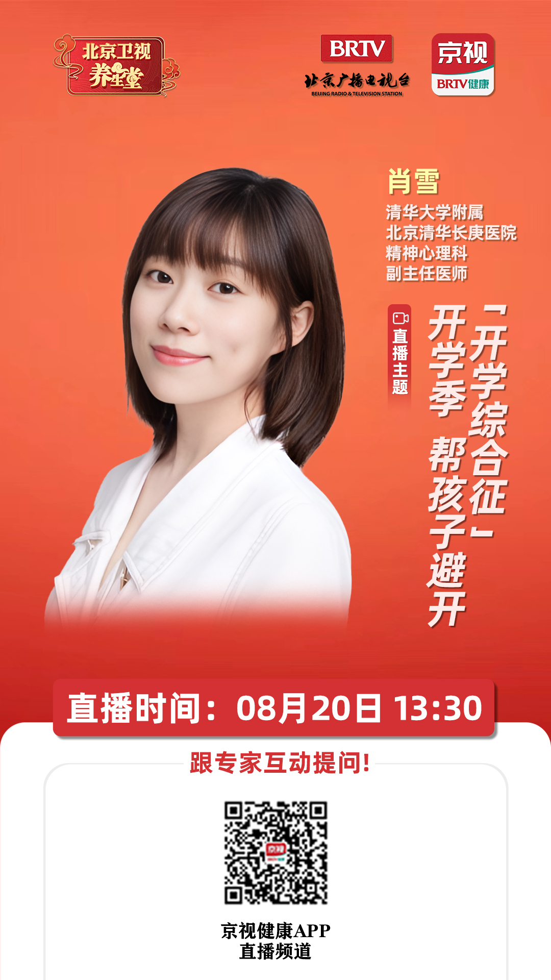 微信图片_20240726130620.jpg