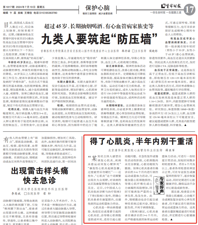 微信截图_20240807113915.png