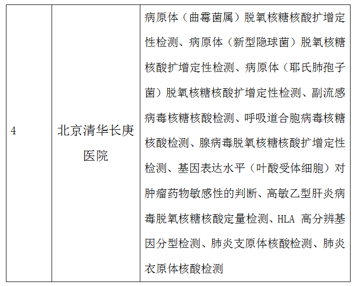 图片20.png