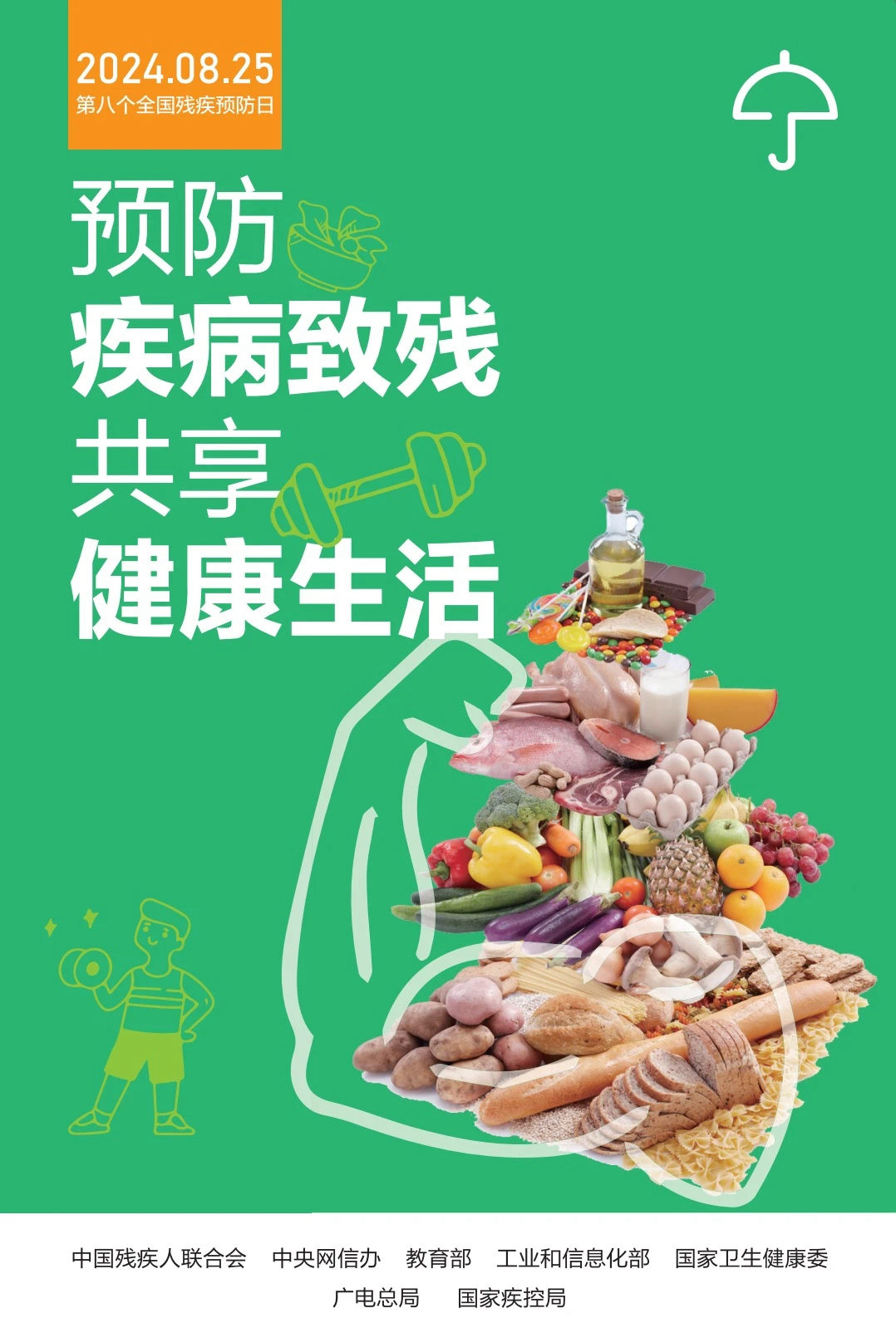 微信图片_20240823161251.png