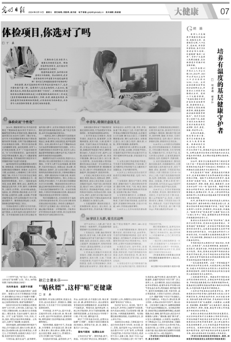 微信截图_20240813083403.png