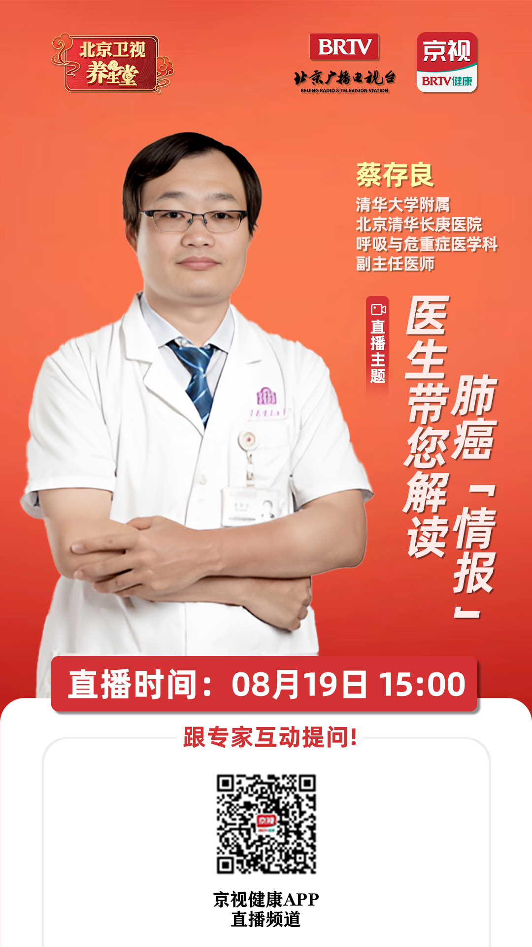 微信图片_20240726130556.jpg