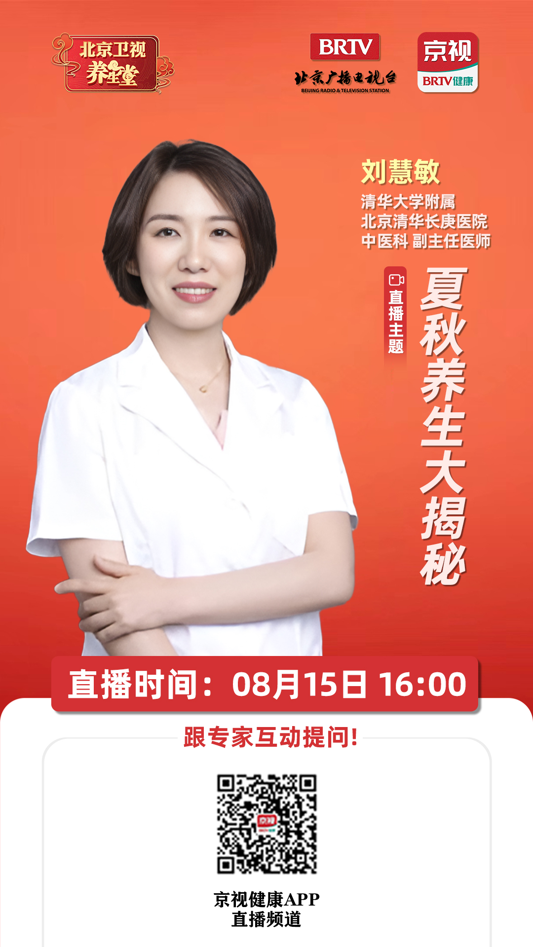微信图片_20240726130631.jpg