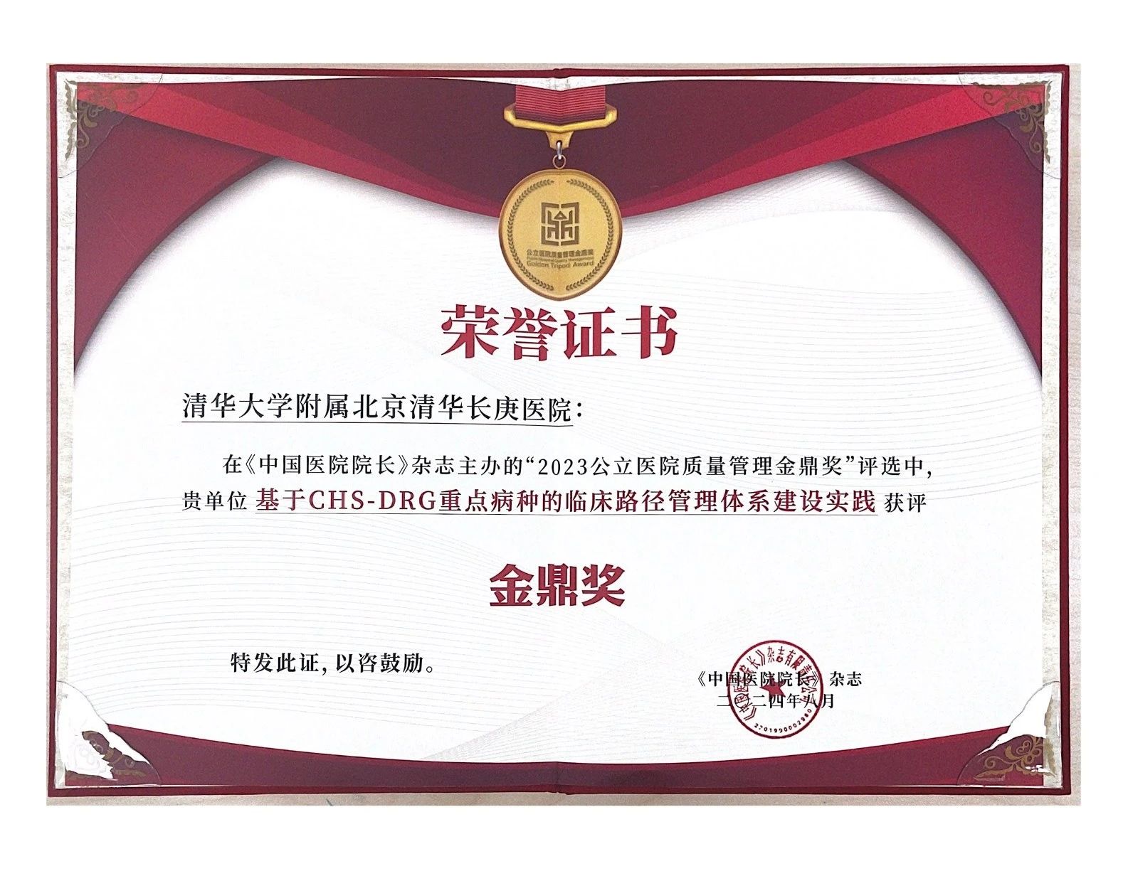 微信图片_20240912081018.jpg