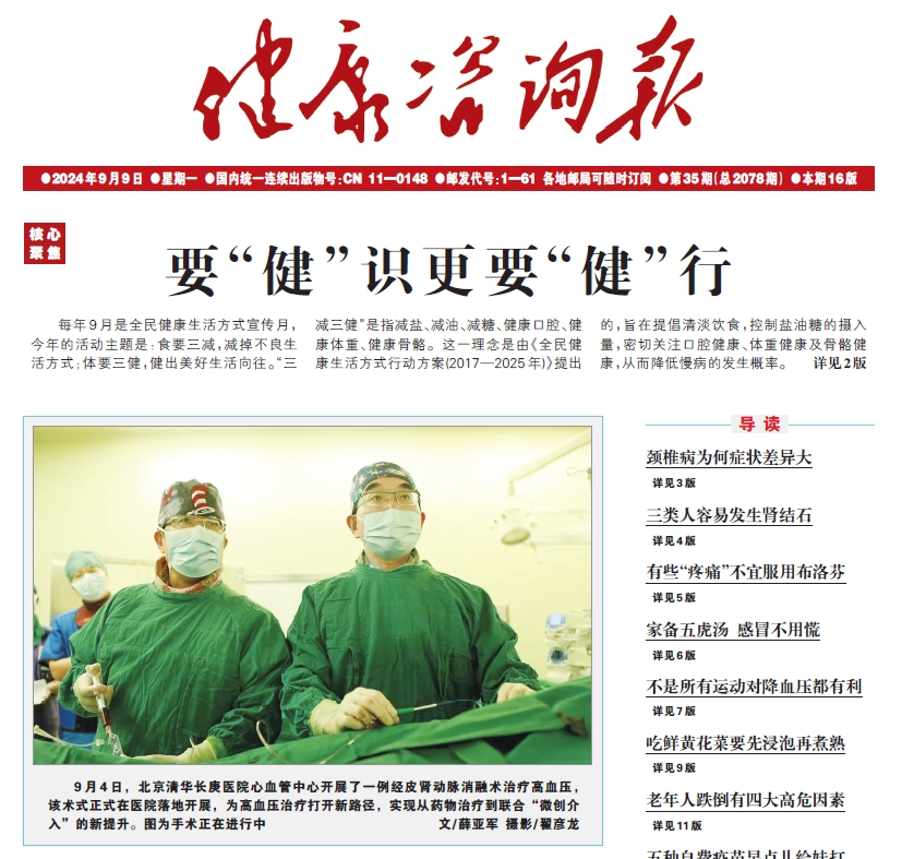 微信截图_20240910102247.png