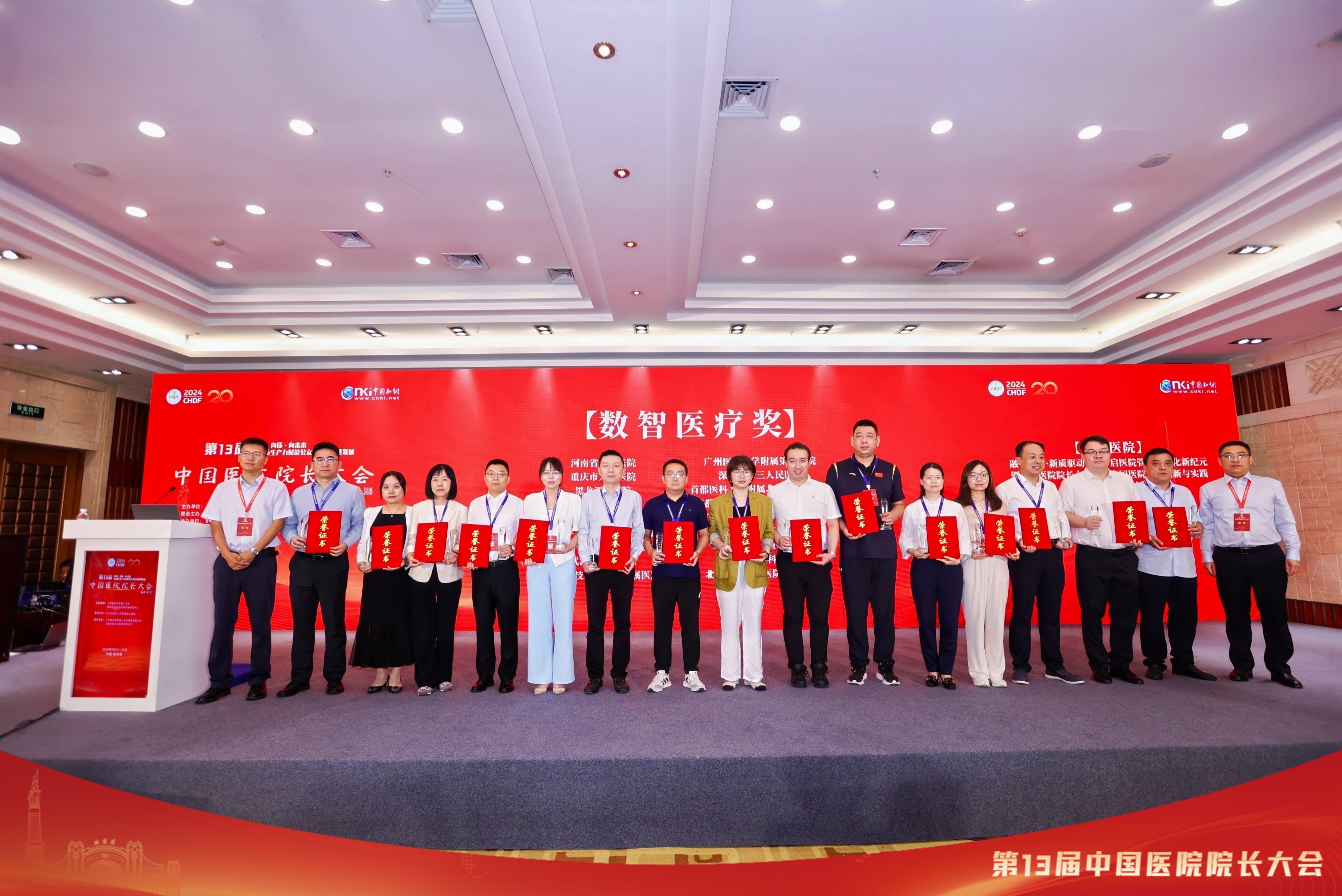 20240903-医保1-医院供稿-医院供稿.jpg