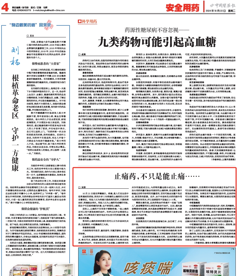 微信截图_20241023111709.png