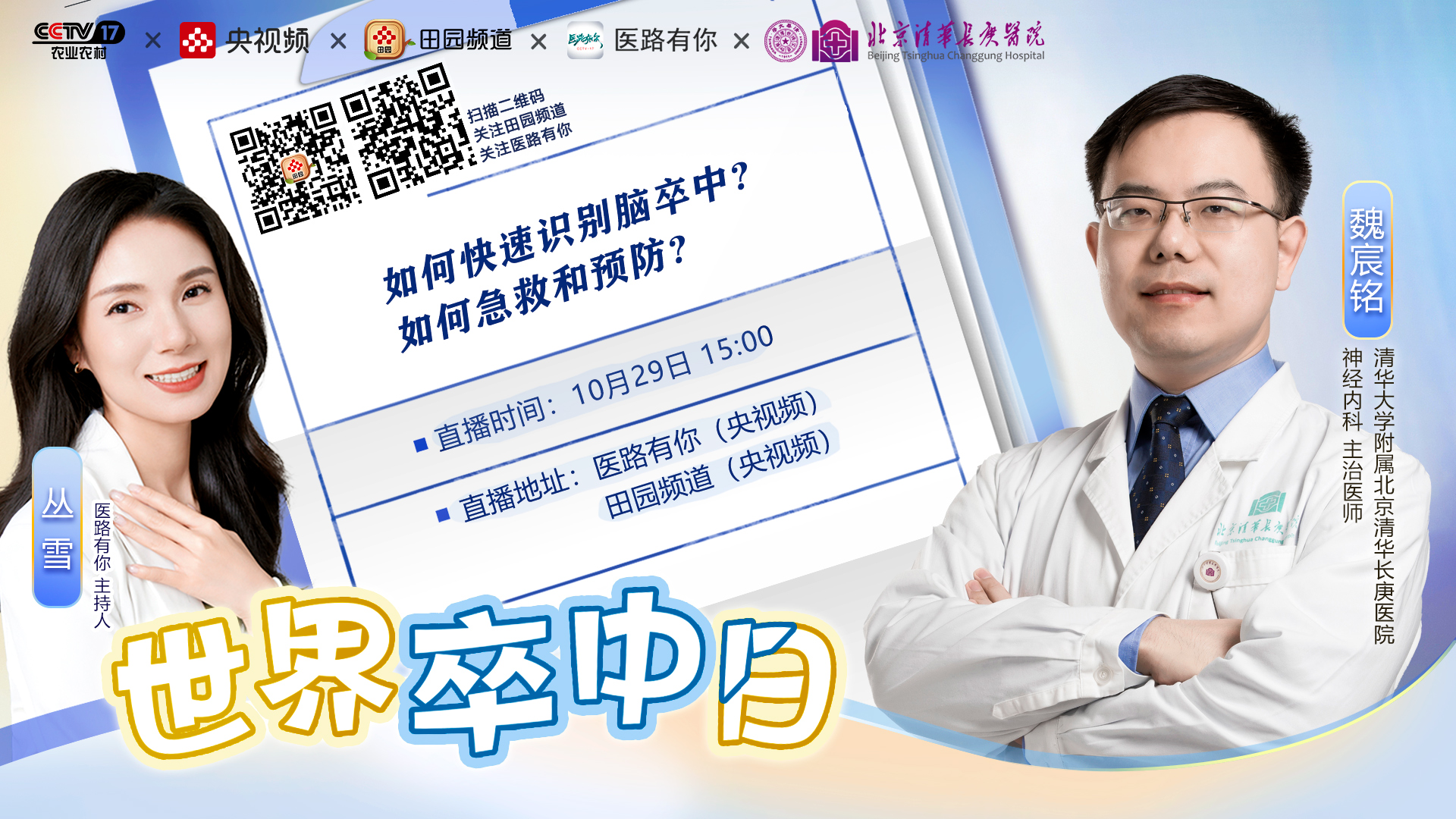 微信图片_20241029100251.jpg