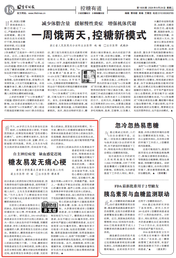 微信截图_20241009084657.png