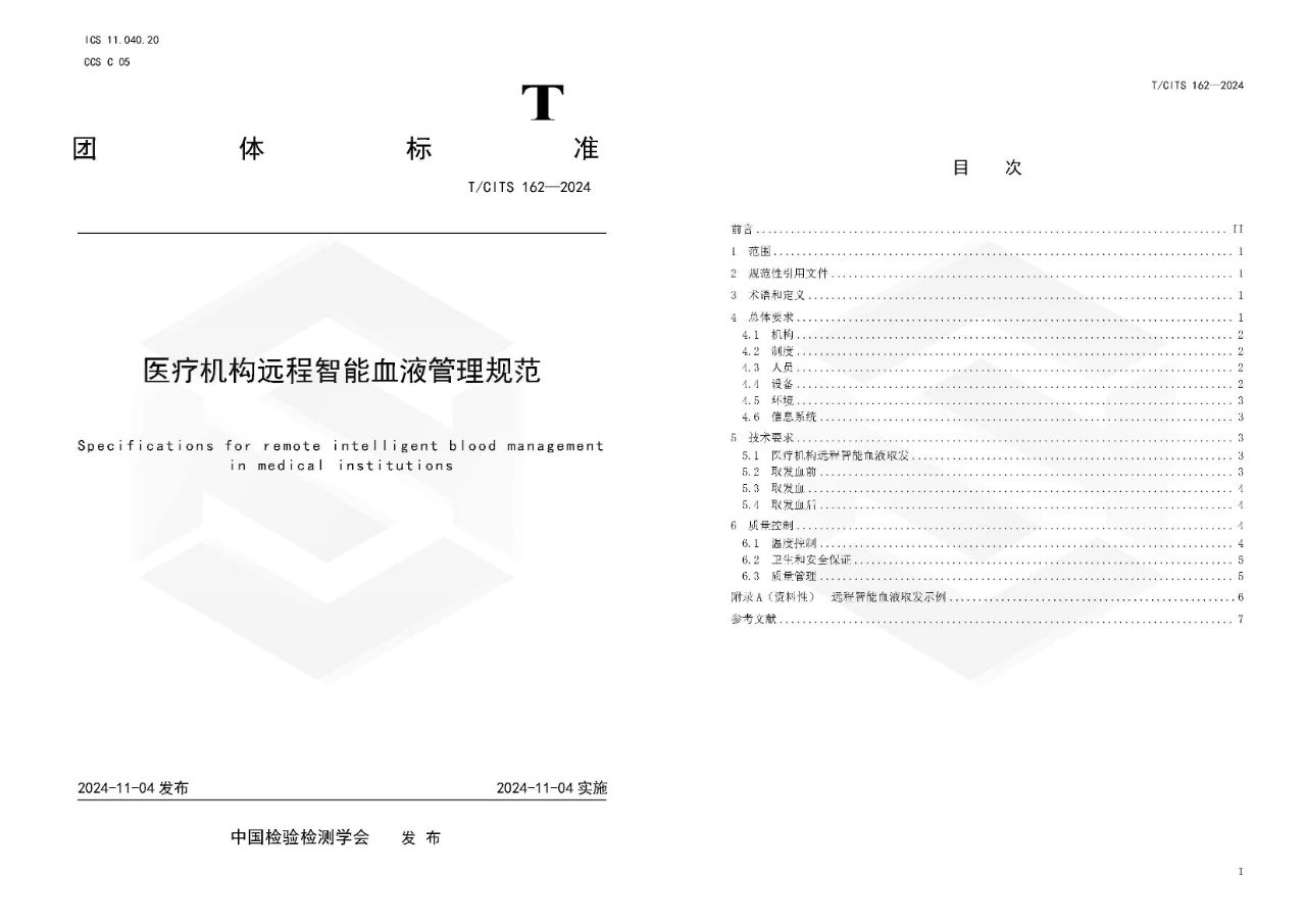 微信图片_20241119083442.jpg