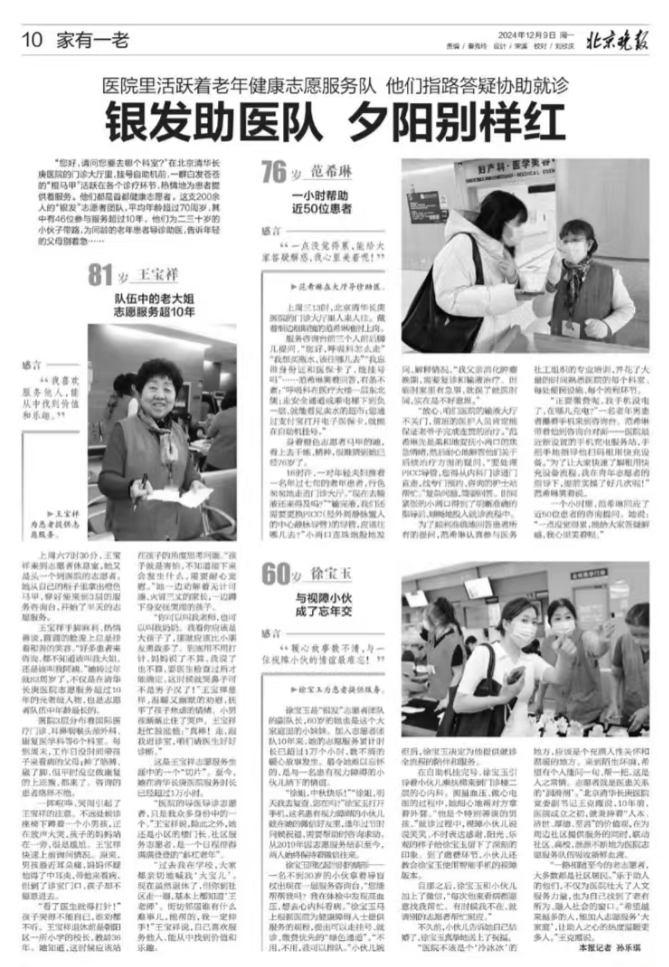 微信截图_20241210085118.png