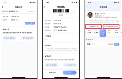 图片8.png