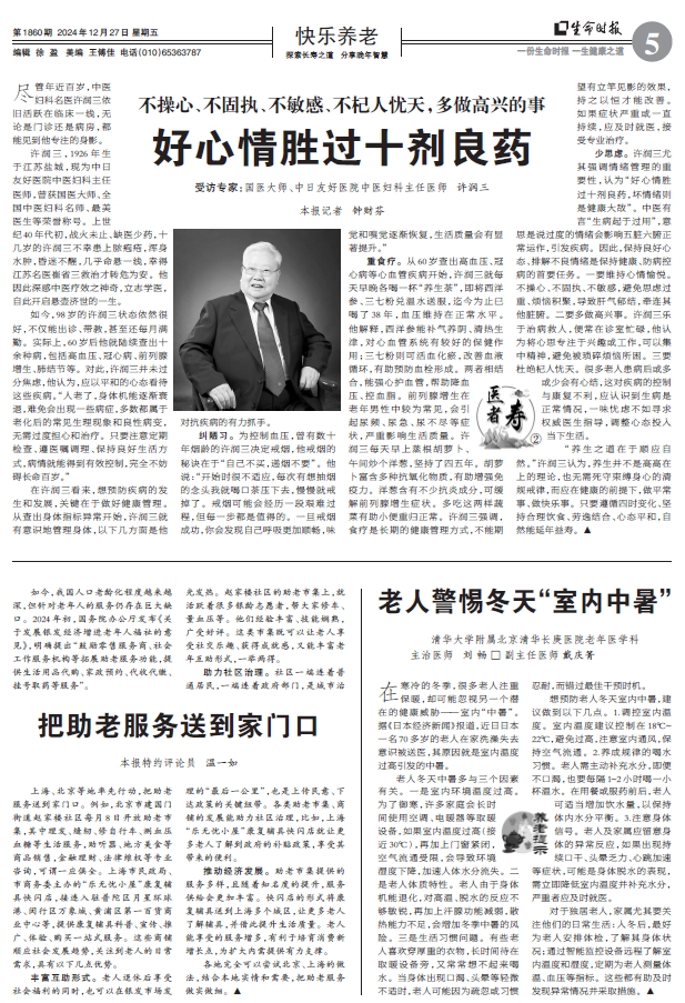 微信截图_20241225161222.png