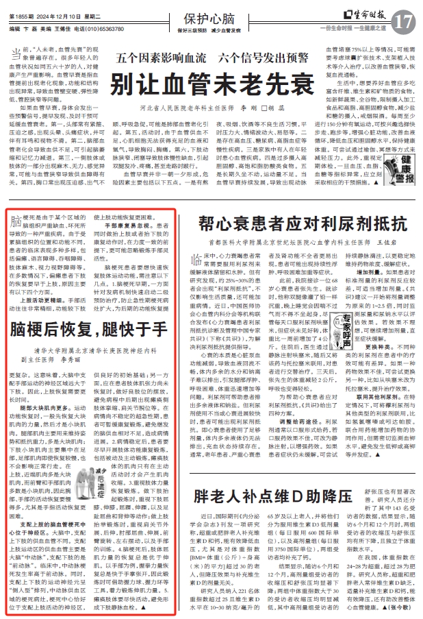 微信截图_20241209094516.png