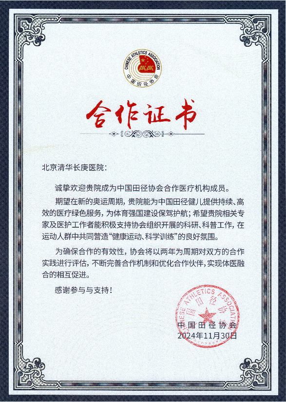 微信图片_20241216094638.png