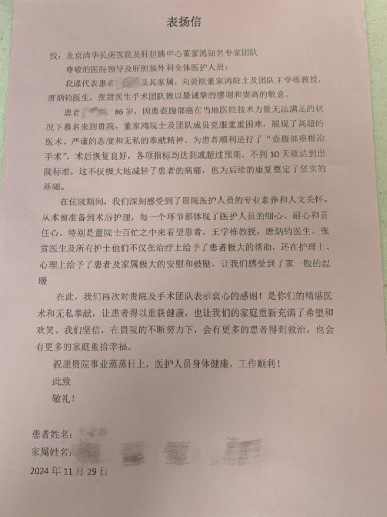 fecd1b16-c4d9-4334-b08a-d92f7ca0bb08.png