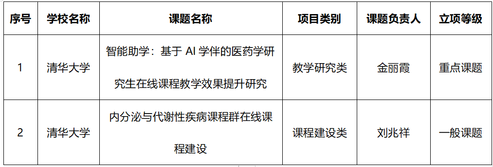 微信图片_20250108154634.png