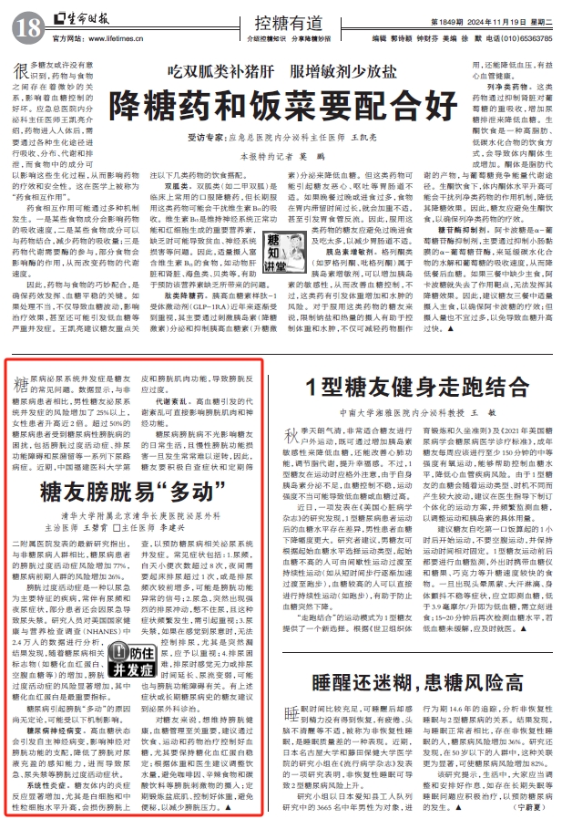 微信截图_20250108154403.png