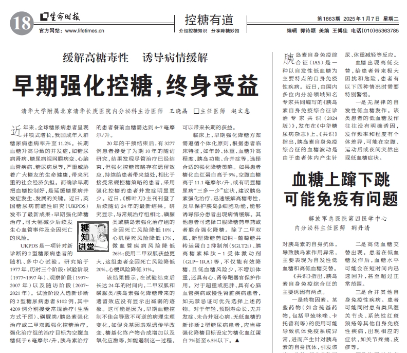 微信截图_20250108155616.png