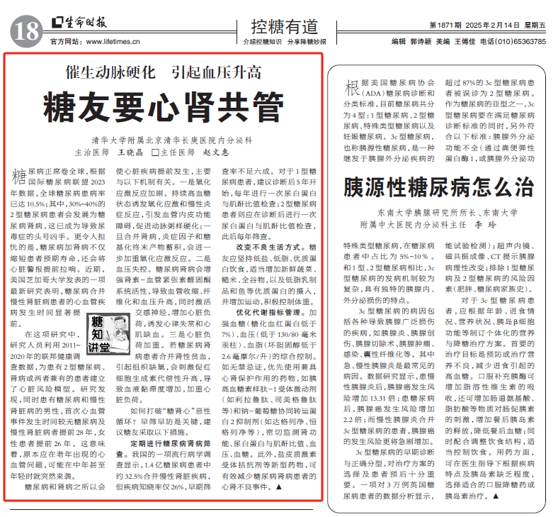 微信截图_20250217090112.png
