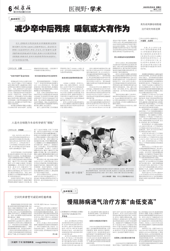 企业微信截图_20250226112419.png