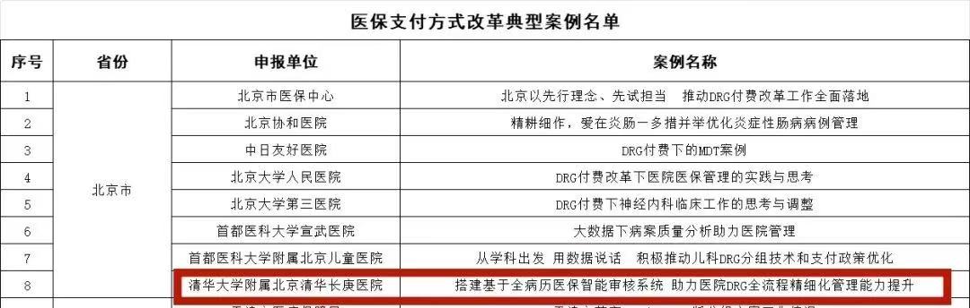 微信图片_20250213093342.jpg