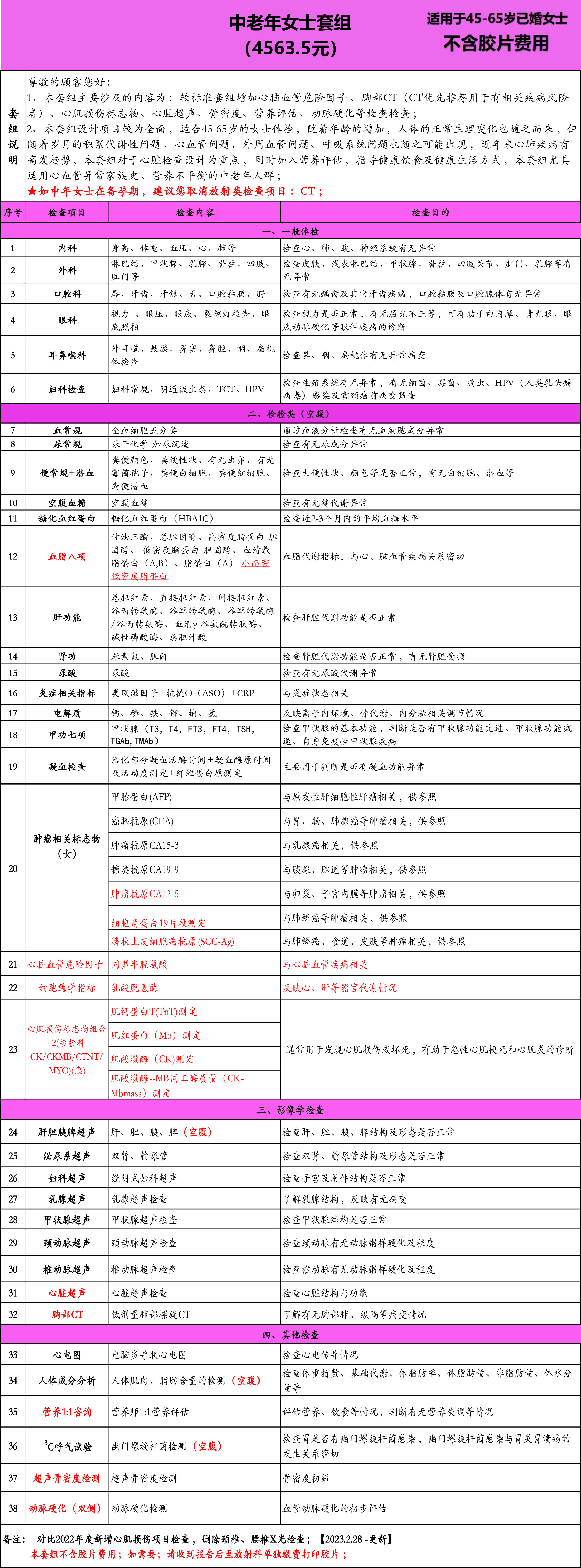 中年女.jpg
