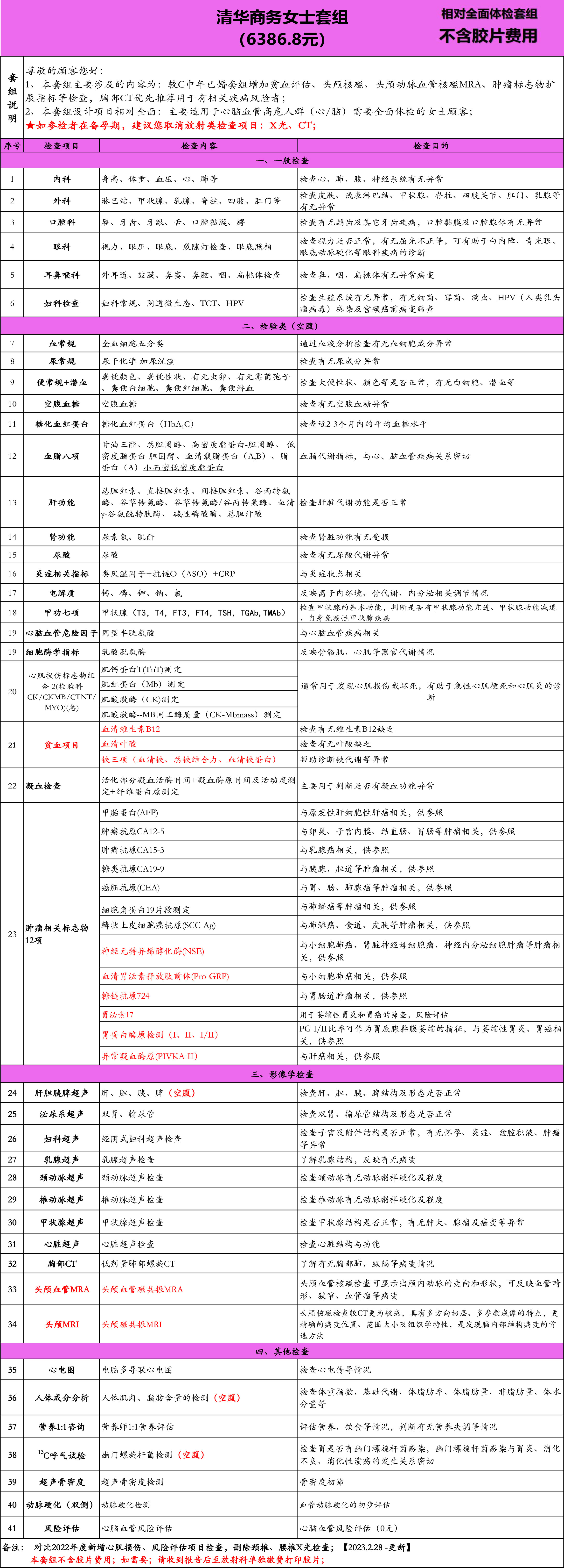 商务女.jpg
