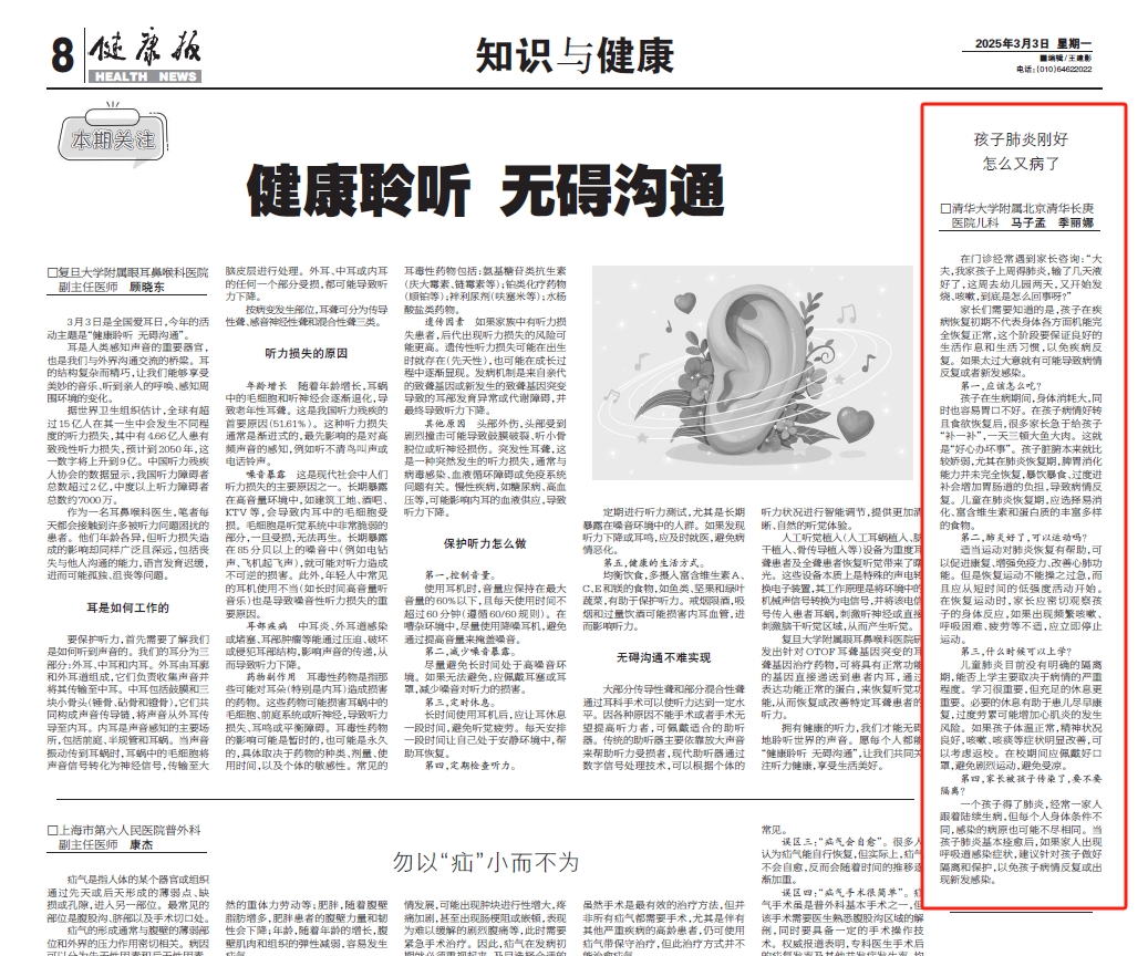 微信截图_20250303143622.png