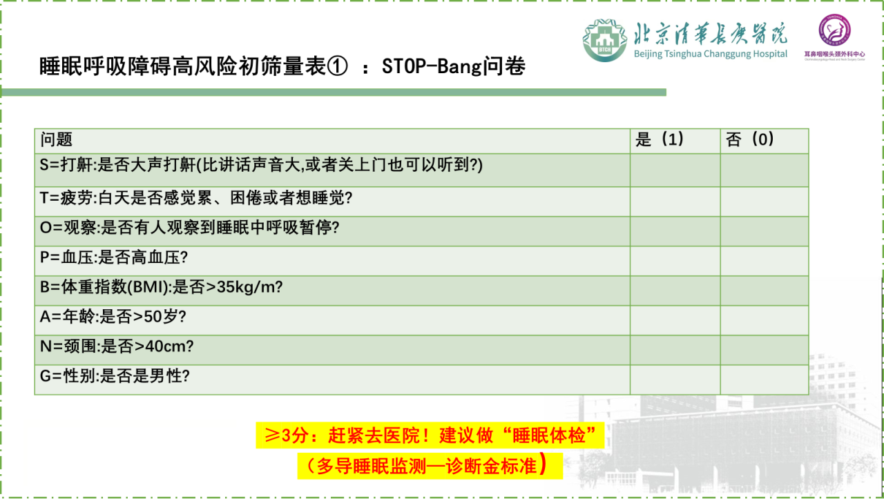 微信图片_20250321091939.png