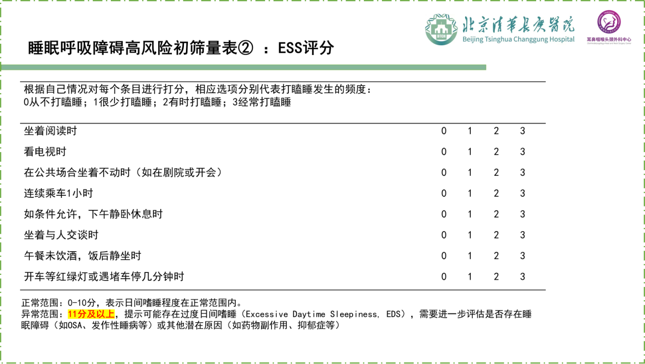 微信图片_20250321091943.png