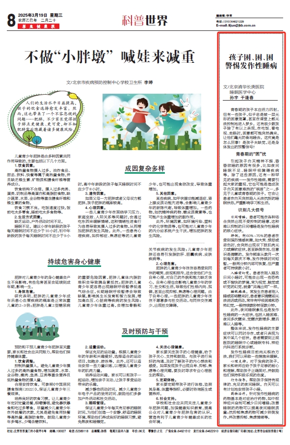 微信截图_20250319160410.png