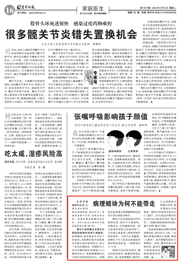 微信截图_20250303091932.png
