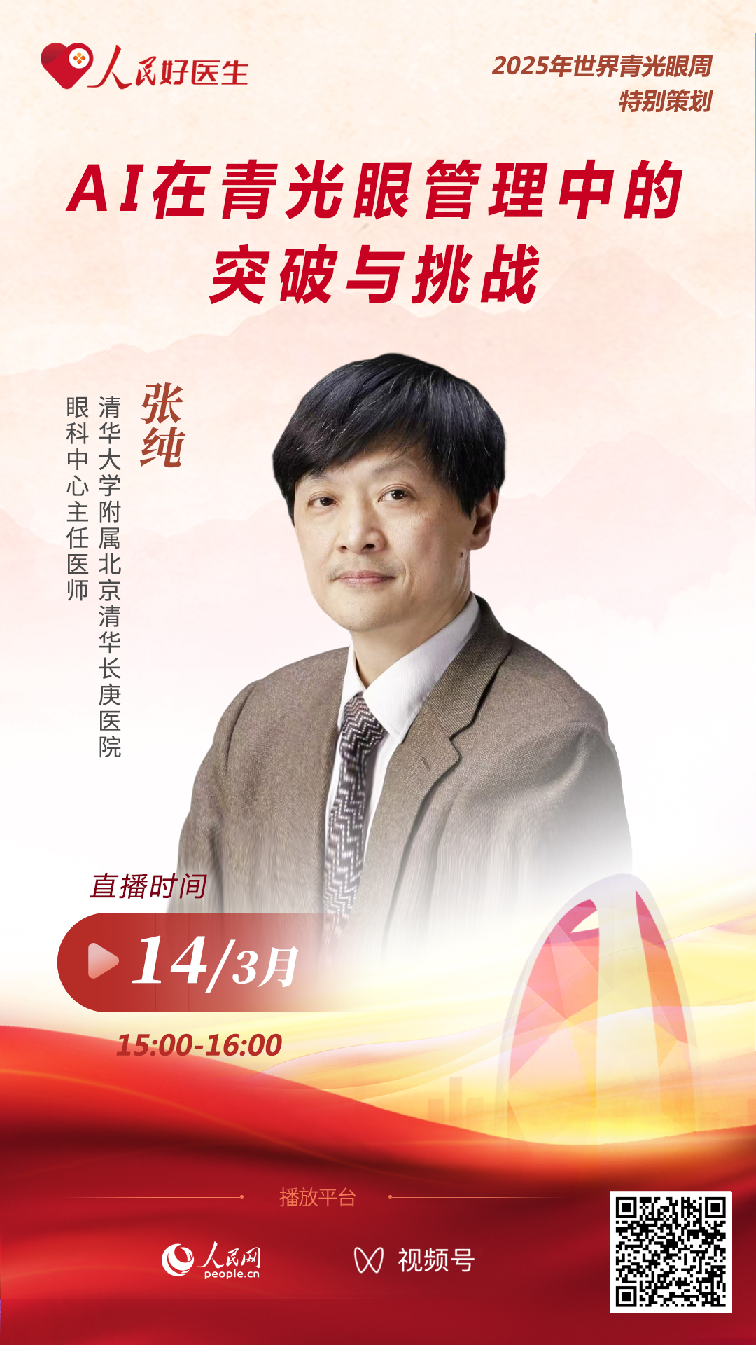 微信图片_20250304100426.jpg