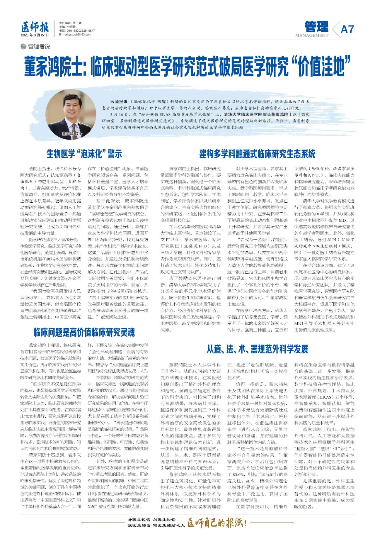 917adebf-b9bc-4aee-8c02-2cd126860eea.jpg