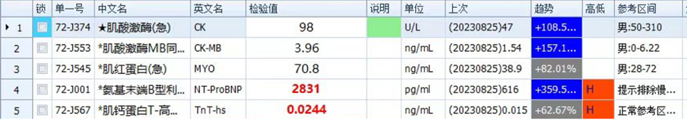 数据2.png