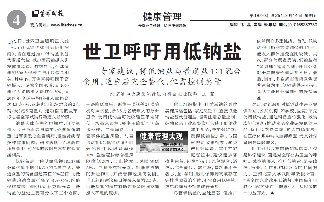 微信截图_20250317104441.png