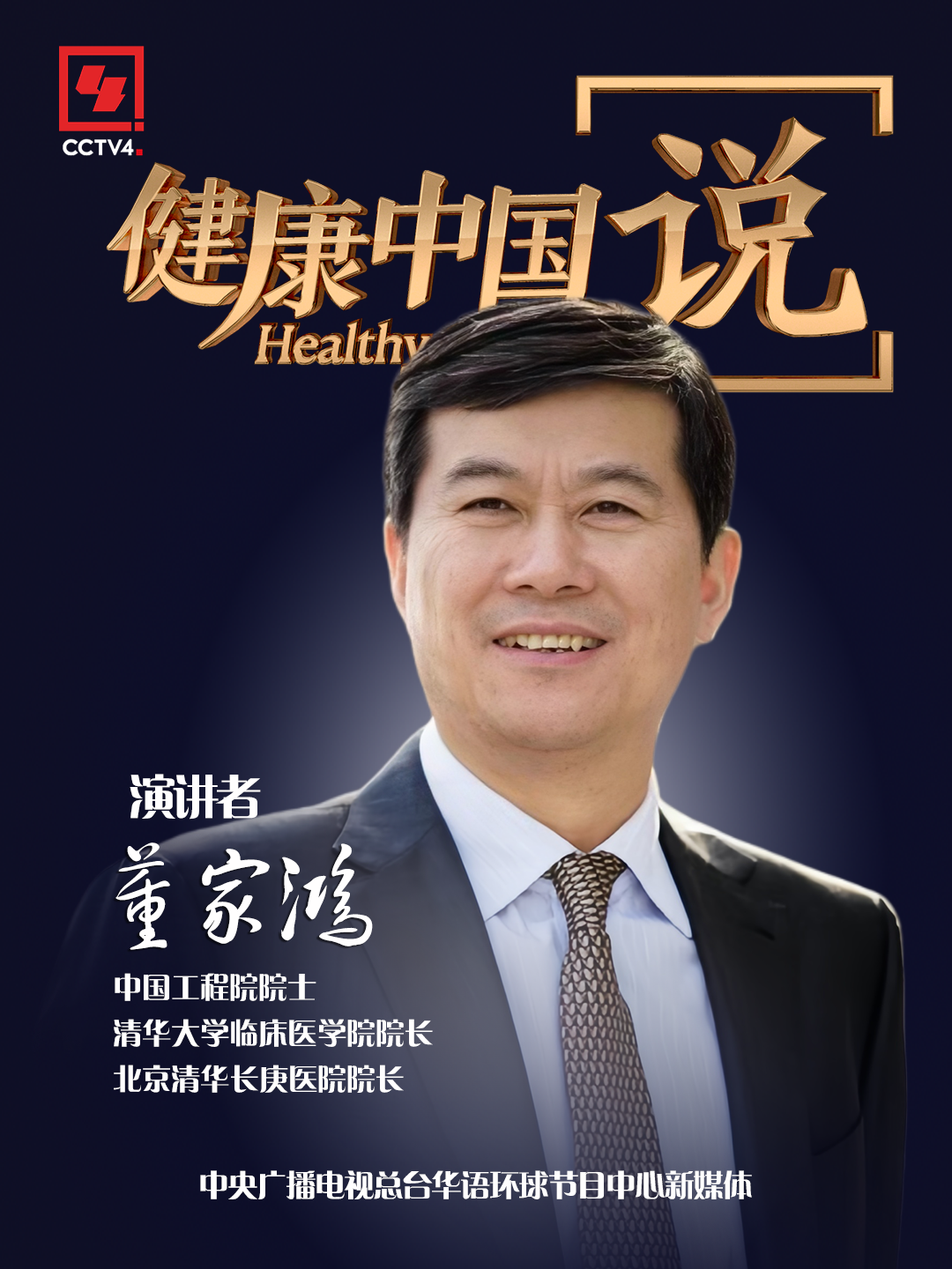 微信图片_20250411084555.png