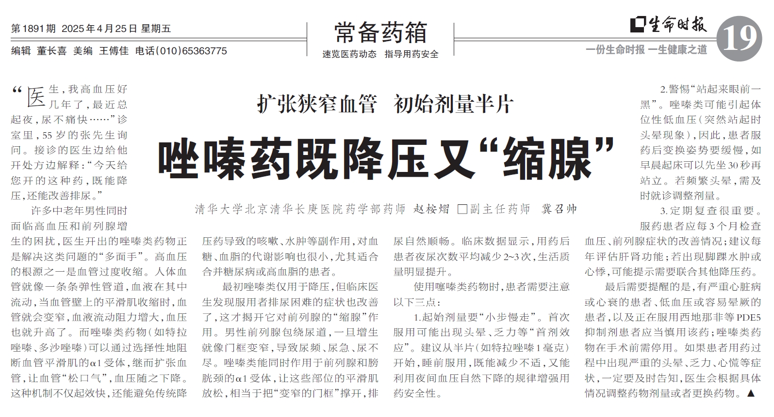 微信截图_20250425090713.png