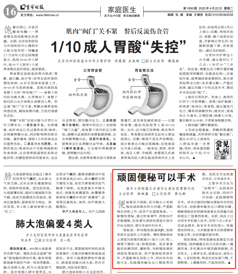 微信截图_20250425092039.png