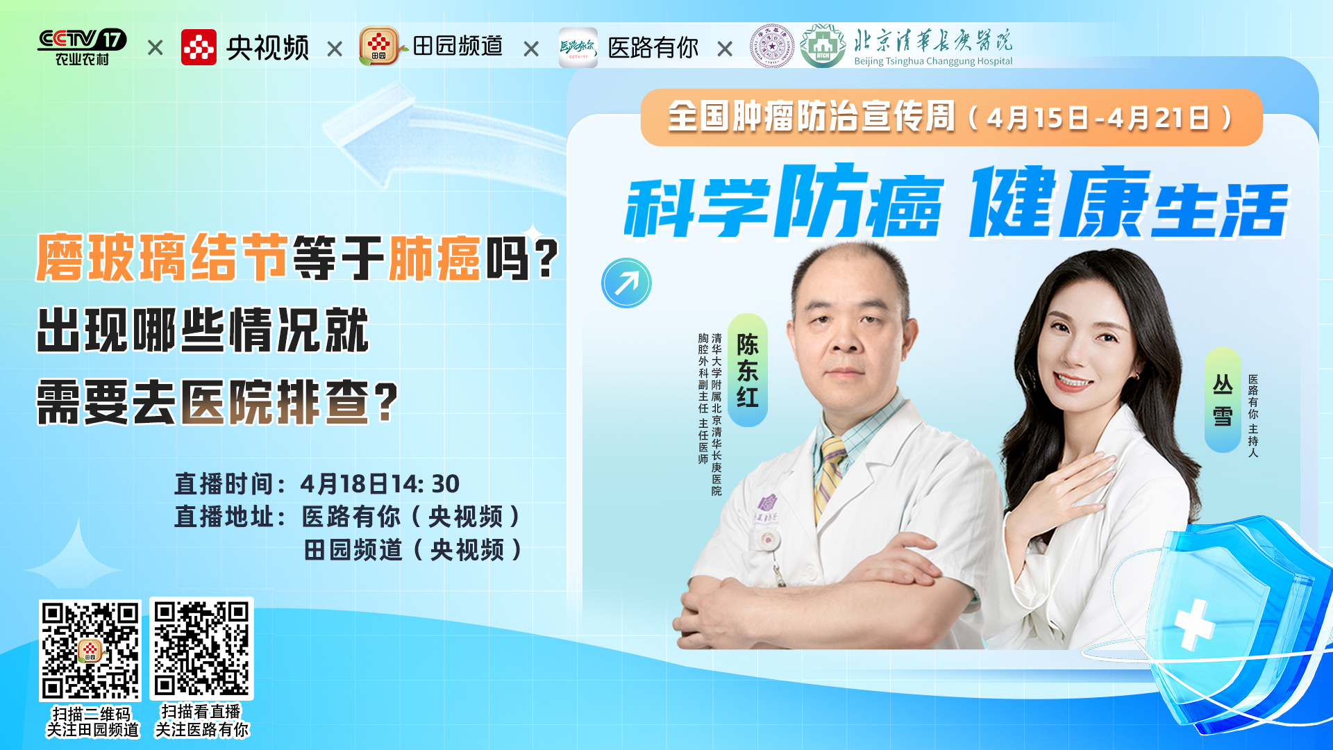 微信图片_20250416104853.png