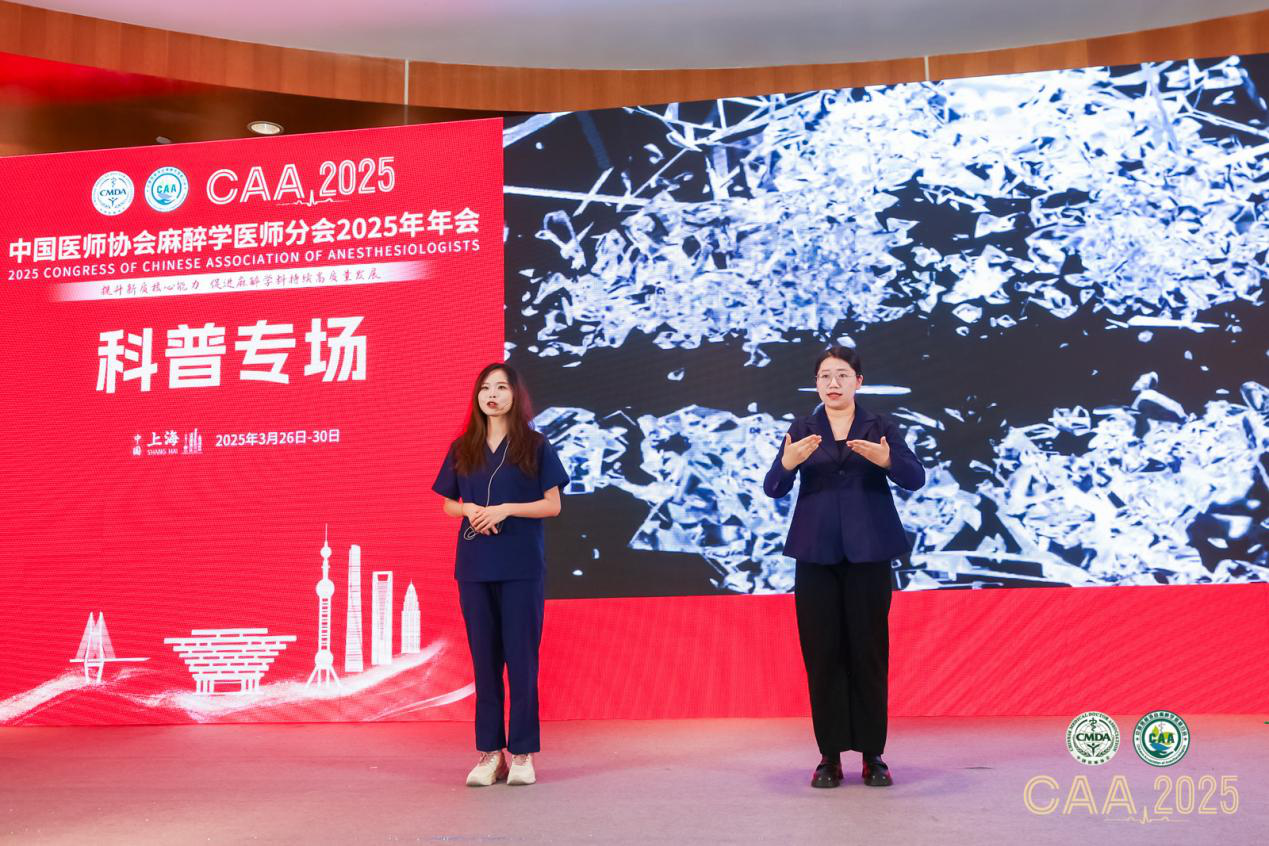 比赛现场图.png