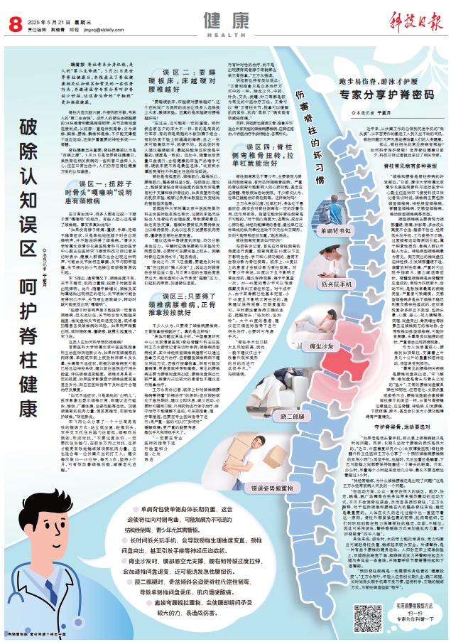 微信截图_20250521080642.png