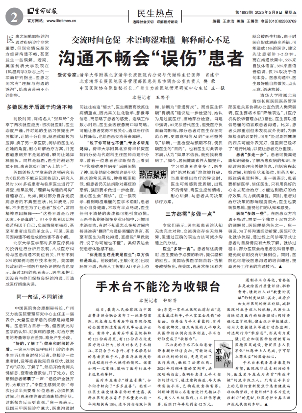 微信截图_20250508094337.png